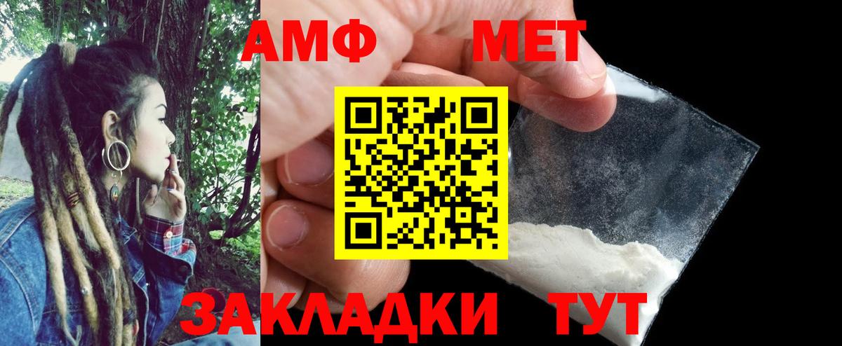 АМФ Розовый  АМФЕТАМИН  АМФ  МЕГА ССЫЛКА  Вход с VPN  Краснознаменск 