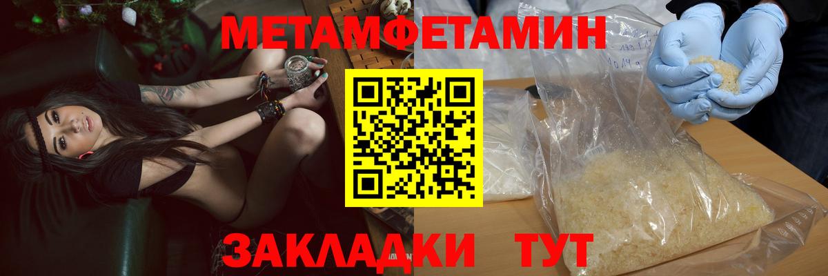 АМФ Premium Краснознаменск