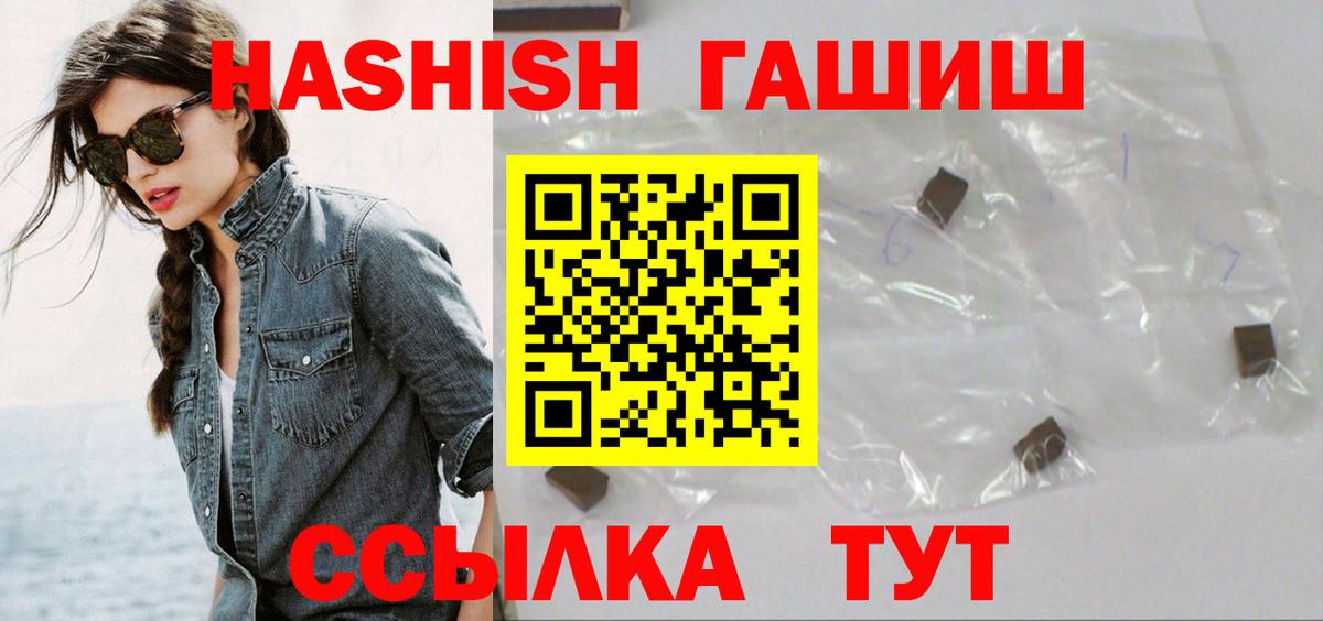 сколько стоит  Вход с VPN  Краснознаменск  Гашиш гашик  Гашиш VHQ 