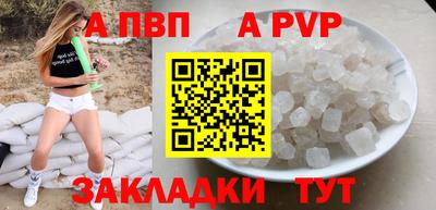 прущая мука Кинель