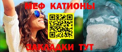 2c-b Кингисепп