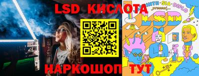 прущая мука Кинель