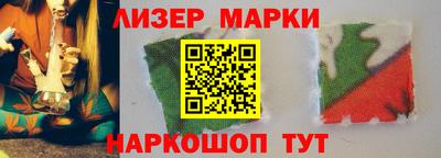 2c-b Кингисепп