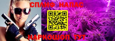 прущая мука Кинель