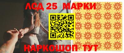 молекула духа Комсомольск-на-Амуре