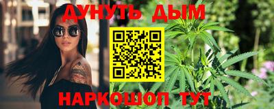 2c-b Кингисепп