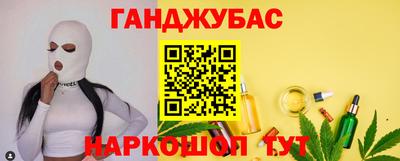 молекула духа Комсомольск-на-Амуре