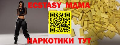 кокаин Коммунар