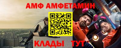 прущая мука Кинель