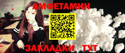 прущая мука Кинель