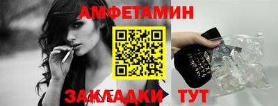 2c-b Кингисепп