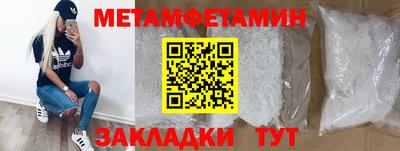 прущая мука Кинель