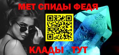 мдма Кимры