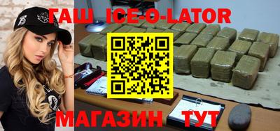 кокаин Коммунар