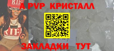 прущая мука Кинель