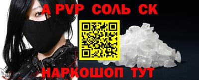 прущая мука Кинель