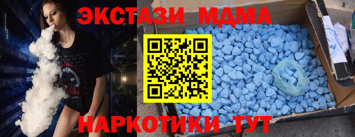 Краснознаменск  МДМА Molly  MDMA  MDMA crystal  Вход с VPN 
