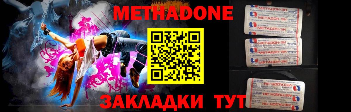 кракен маркетплейс  Вход с VPN  Краснознаменск  Метадон кристалл 