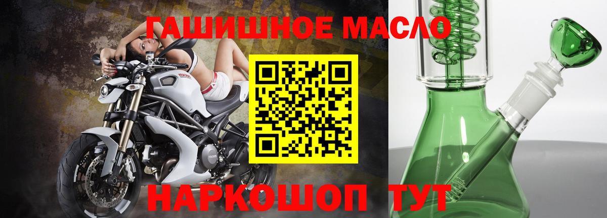 Краснознаменск  ТГК вейп  Вход с VPN 