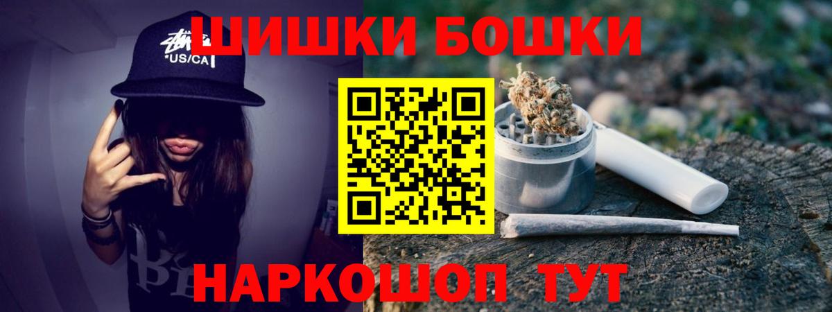 Краснознаменск  Марихуана планчик  Вход с VPN  Марихуана MAZAR  Бошки марихуана AK-47 